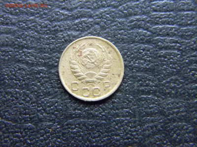 1 копейка 1945  до 13.05 в 21.30 по Москве - Изображение 4630