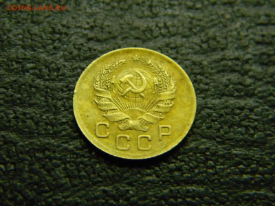 1 копейка 1936   до 13.05 в 21.30 по Москве - Изображение 4549