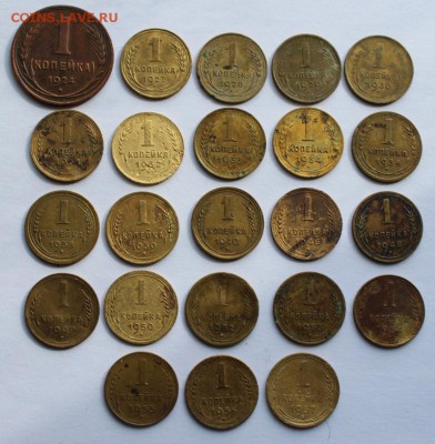 1 коп 1924-57 год 23 шт без повтора. До 13.05.18 в 22:20 - Изображение 003
