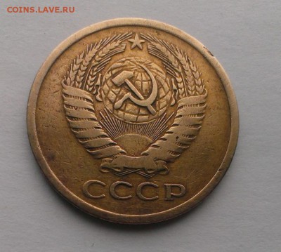 5 коп. 1973 год.(1) До 13.05.18 в 22:20 - IMAG3289
