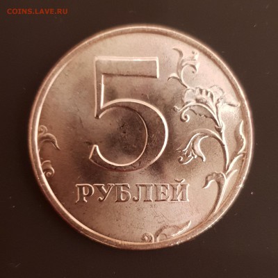 5 рублей 1998 спмд unc - 20180510_210332