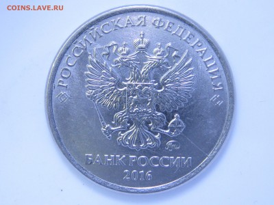 1 р. 2016г., полный + неполный раскол на монете+бонус, до 15 - IMG_2404.JPG