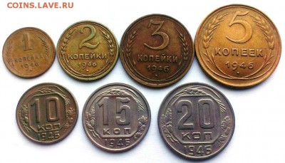 Полная подборка 1946 год. До 13.05.18 в 22:20 - IMAG2996