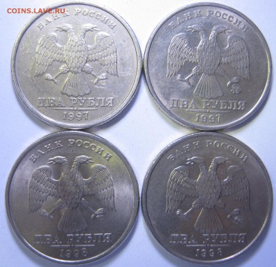 1 и 2 рубля 1997-98 М+СП, - до 15.05 - 22:35 мск - IMG_2406.JPG