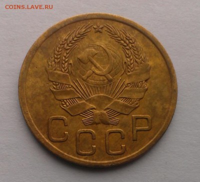3 коп. 1935 год (Н) До 13.05.18 в 22:20 - IMAG3268
