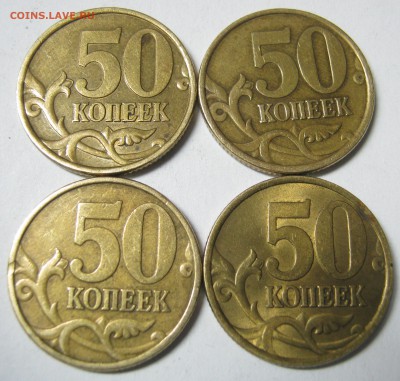 50к. 2002г. СП - 4 монеты, до 15.05 – 22:40 мск - IMG_2417.JPG
