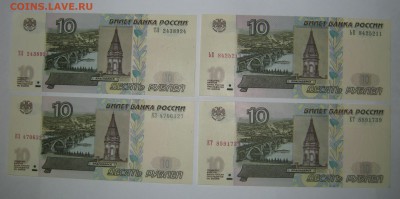 10р.,пресс, 4шт., разные до 15.05 – 22:50мск - IMG_2420.JPG