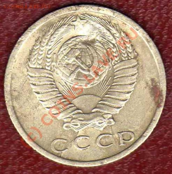 15 копеек 1965г до 12.04. в 22:00 - img060