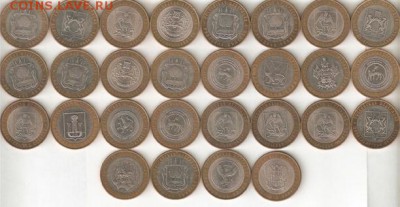 10 РУБ БИМ 100 шт С РУБЛЯ 17 мая ЧЕТВЕРГ 22:00 Мск - Безимени-2