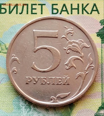 5р.2009г.ММД.(шт.С-5.3Г2.поА.С.)до15-05-2018г.20:00ч. по МСК - 20180511_060704-1