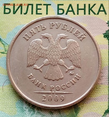 5р.2009г.ММД.(шт.С-5.3Г2.поА.С.)до15-05-2018г.20:00ч. по МСК - 20180511_060826-1