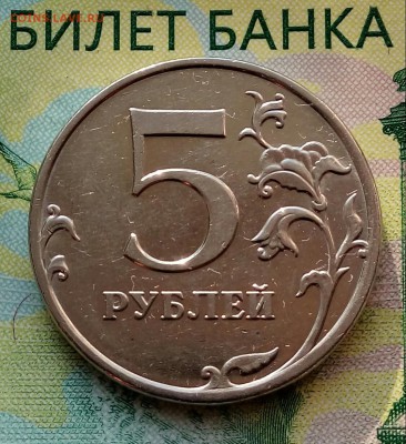 5р.2010г.ММД.(шт.5.41В1поА.С.)до15-05-2018г. 20:00ч.по МСК. - 20180511_062427-1