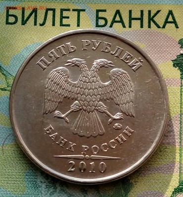 5р.2010г.ММД.(шт.5.41В1поА.С.)до15-05-2018г. 20:00ч.по МСК. - 20180511_062529-1