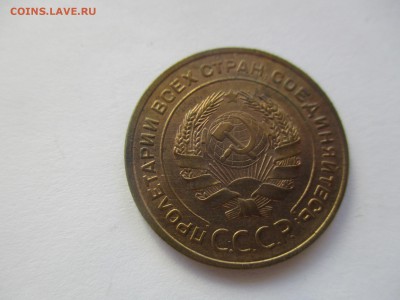 5 копеек 1933 на оценку - IMG_4661.JPG