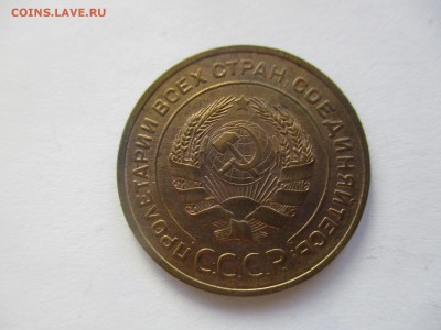 5 копеек 1933 на оценку - IMG_4662.JPG