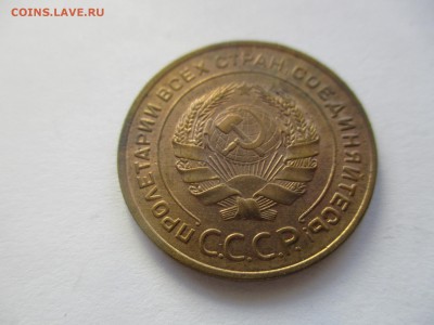 5 копеек 1933 на оценку - IMG_4663.JPG