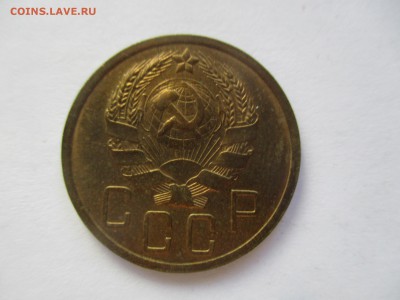 5 копеек 1935 новый герб на оценку - IMG_4697.JPG