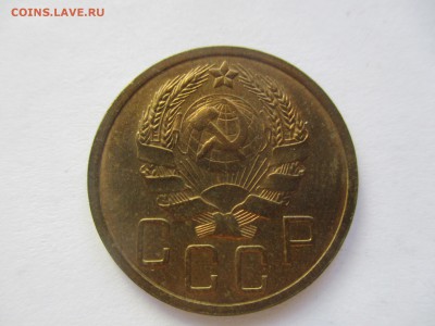5 копеек 1935 новый герб на оценку - IMG_4701.JPG