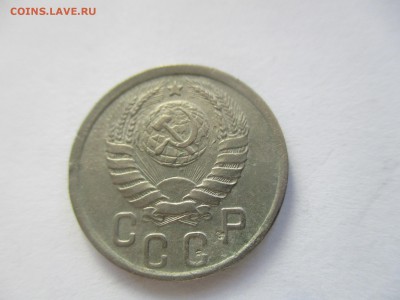 15 копеек 1942 года на оценку - IMG_4818.JPG