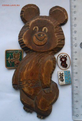Олимпийский мишка фарфор - DSCN6371.JPG