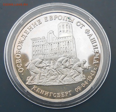 3 рубля 1995г Маньчжурия и др-3 шт на оценку - DSCN6311.JPG
