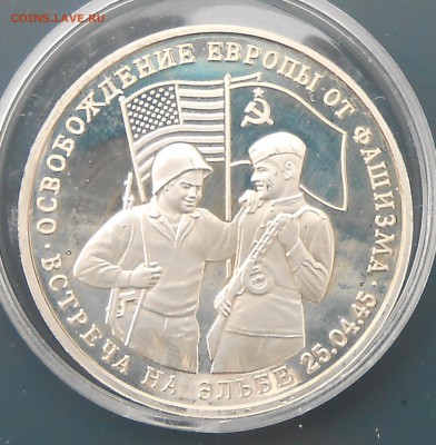 3 рубля 1995г Маньчжурия и др-3 шт на оценку - DSCN6314.JPG
