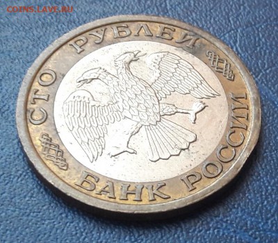 100 р. 1992 г. ММД до 15.05.2018г в 22.00 №3 - 12