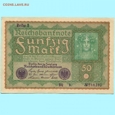 ФИКС Германия 50 марок 1919. Серия 3 - UNC - 099