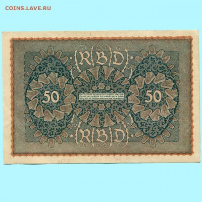 ФИКС Германия 50 марок 1919. Серия 3 - UNC - 100
