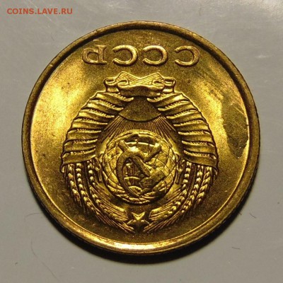 1 и 2 копейки 1961 UNC,до 12.06.18 в 22.00 мск - DSC00775.JPG