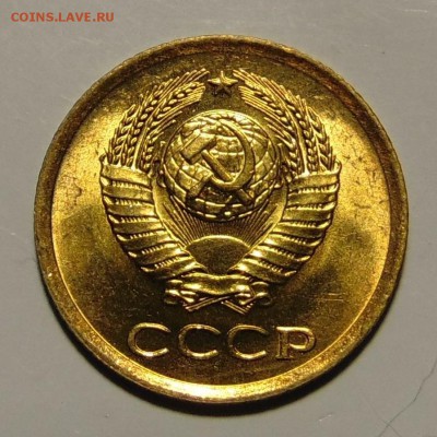 1 и 2 копейки 1961 UNC,до 12.06.18 в 22.00 мск - DSC00757.JPG