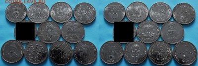 ФИКС Юбилейка ГДР 5 10 и 20 марок 1971-1990 - 20 монет - 391