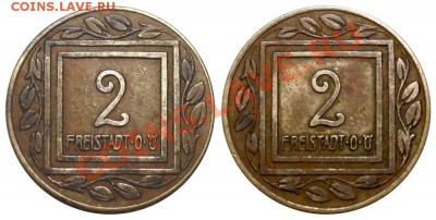 Лагерные жетоны, Первая мировая - 21
