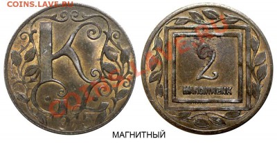 Лагерные жетоны, Первая мировая - 23