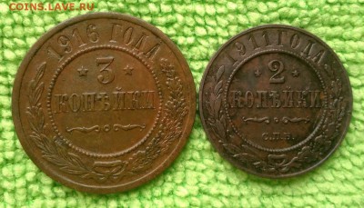 3.2 копеек 1916.1911 окончание 14.5.2018 - IMG_20180511_093505