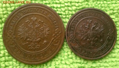 3.2 копеек 1916.1911 окончание 14.5.2018 - IMG_20180511_093519