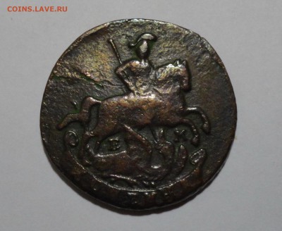 1790 копейка с Георгием Победоносцем, гурт сетчатый - DSC03723