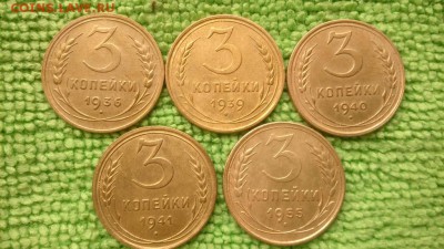 3 копеек 5 штук окончание 14.5.2018 - IMG_20180511_093855