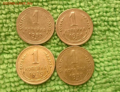1 копейка 1929.36.52 окончание 14.5.2018 - IMG_20180511_093904
