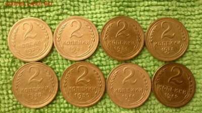 2 копейки 8 штук окончание 14.5.2018 - IMG_20180511_093943