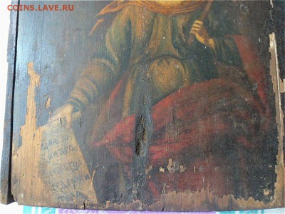 икона масло на дереве старая - Uo1mSHn