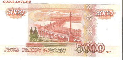 дата ЕЧ 2841980. Короткий! - 5тыр дата 002