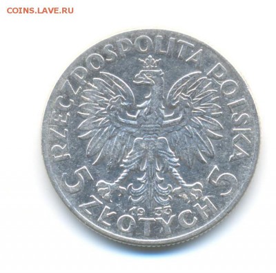 Ag. Польша 5 злотых 1933. "Ядвига". до 16.05 22.00 - 3