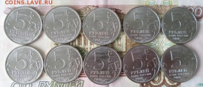 5 рублей 2015 года(Крым), 2 комплекта до 22-00 15.05.18 года - IMG_5943.JPG