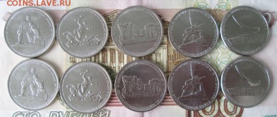 5 рублей 2015 года(Крым), 2 комплекта до 22-00 15.05.18 года - IMG_5944.JPG