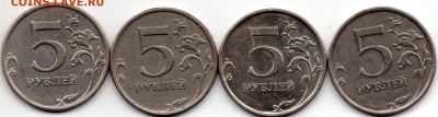5 рублей 2009М А3, А4, Г1, Г2 - 128