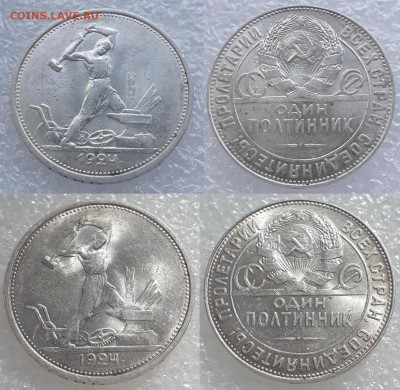 50 копеек 1924 Т.Р. UNC до 13.05 в 22-00 по Мск. - imgonline-com-ua-2to1-mWDtsUpqBF