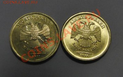 Монеты 2011 года (треп) - CIMG1334.JPG