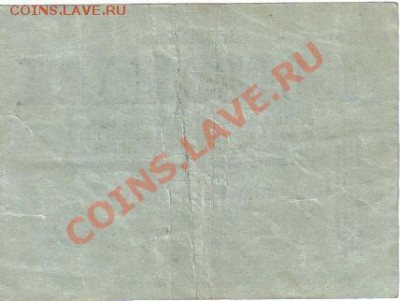 Германия 100 000 марок 1923 до 22.04 21.00мск - Германия 100000 марок 1923 E53-2