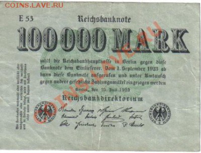 Германия 100 000 марок 1923 до 22.04 21.00мск - Германия 100000 марок 1923 E53-1